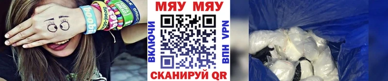 ТГК Реж