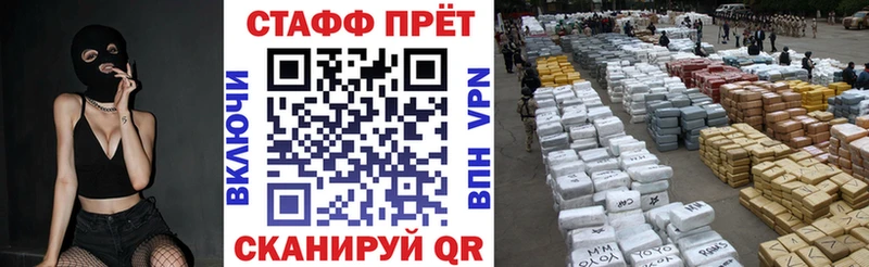 Виды наркоты Реж Бошки Шишки КОКАИН ГАШИШ Псилоцибиновые грибы Меф мяу мяу Амфетамин