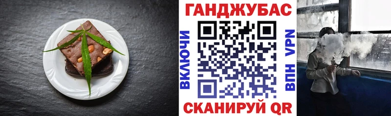 закладка  Реж  Cannafood марихуана 