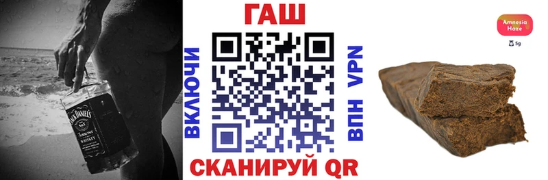 наркота  Реж  darknet какой сайт  Гашиш hashish 