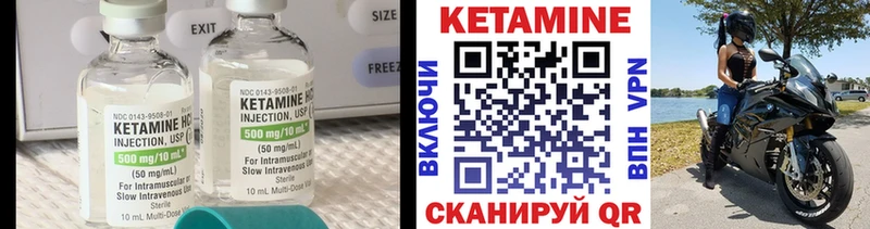 Кетамин ketamine  дарнет шоп  Реж 