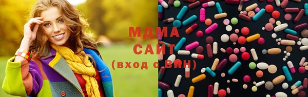 бошки Армянск