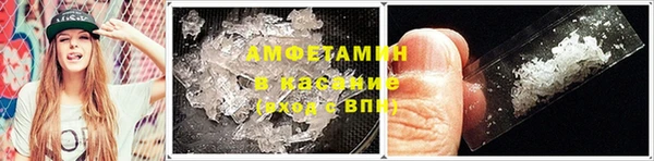 бошки Армянск