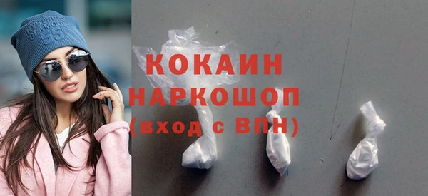 кокаин Аркадак