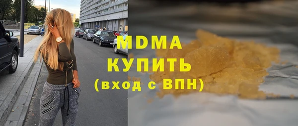 бошки Армянск