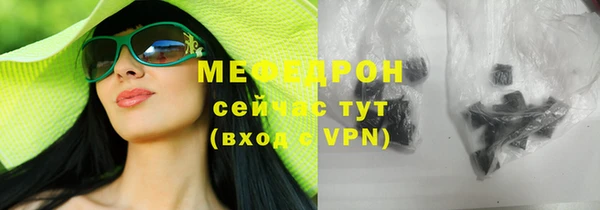 кокаин Аркадак