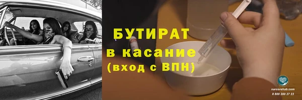 кокаин Аркадак