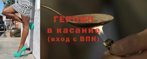 кокаин Аркадак