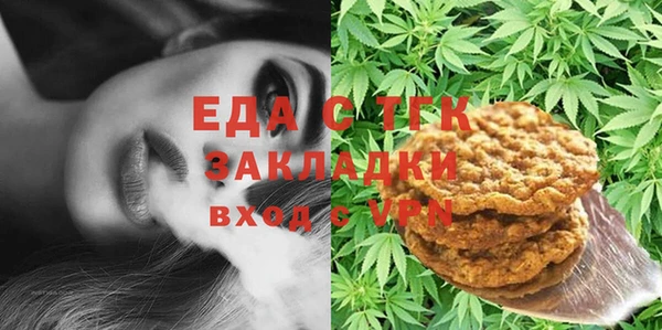 бошки Армянск
