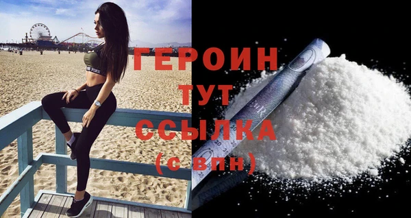 кокаин Аркадак