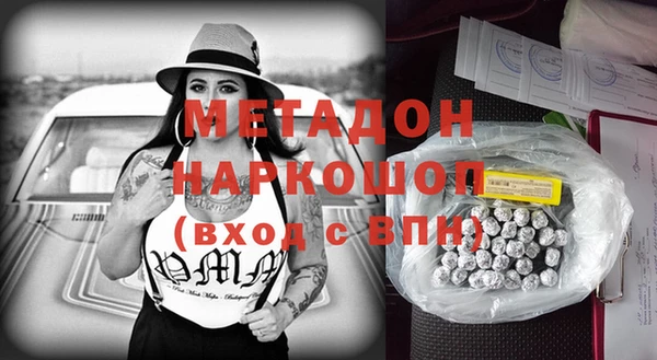 бошки Армянск