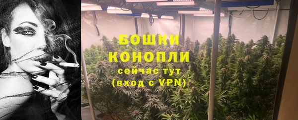бошки Армянск