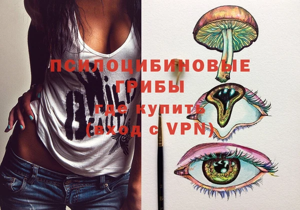 соль курить ск Балабаново