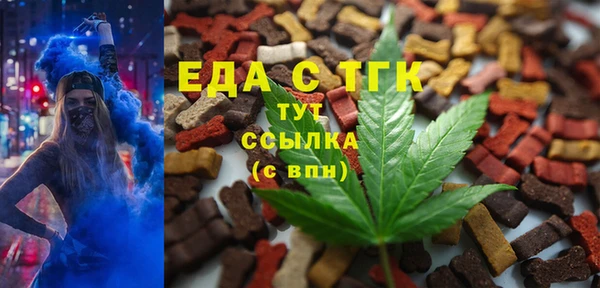 бошки Армянск
