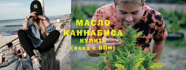 бошки Армянск