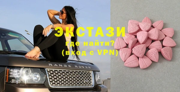 бошки Армянск