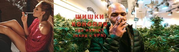бошки Армянск
