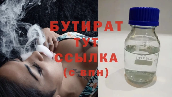 бошки Армянск