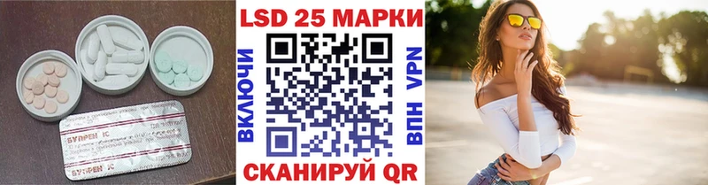 LSD-25 экстази ecstasy  Реж 