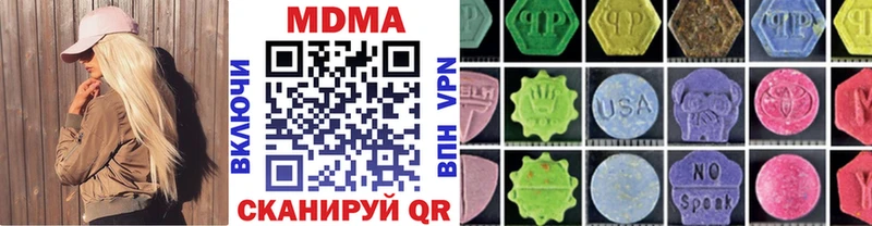 купить наркотики сайты  площадка клад  МДМА crystal  Реж 