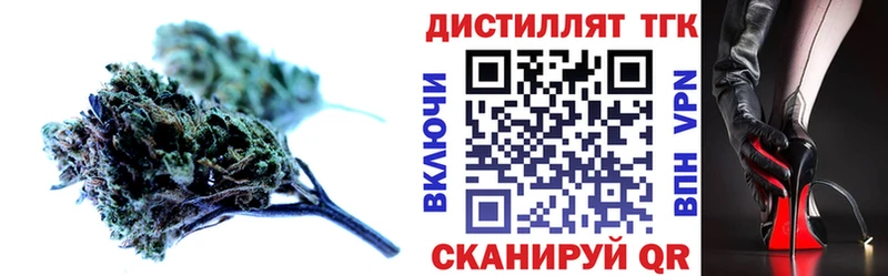 ТГК вейп  blacksprut онион  Реж 