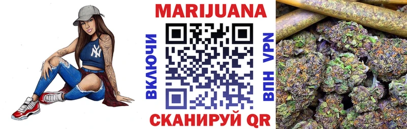 МАРИХУАНА SATIVA & INDICA Реж